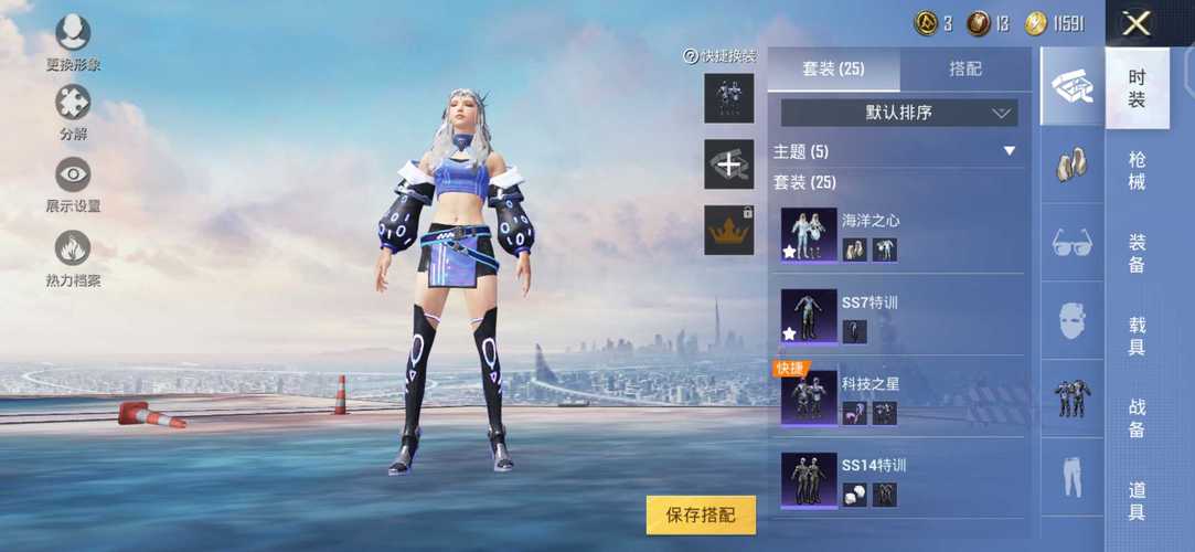 和平精英辅助【极目】