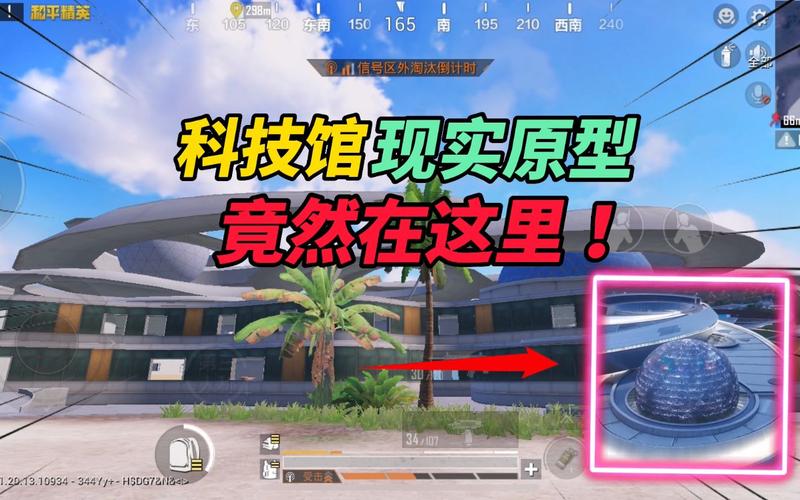 和平精英辅助【极目】
