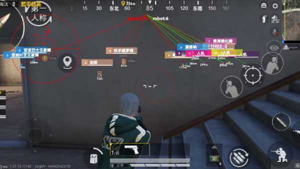 和平精英《魔法》辅助