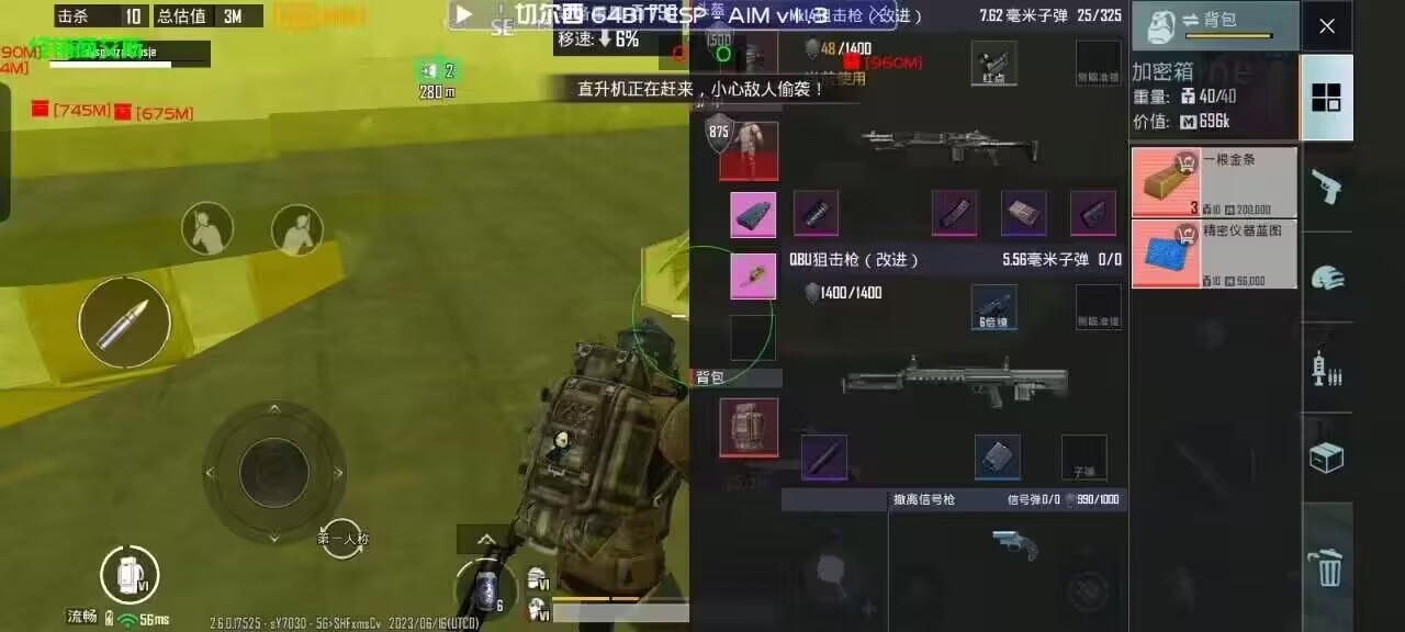 玩家心声：我为何选择或抵制和平精英辅助软件
